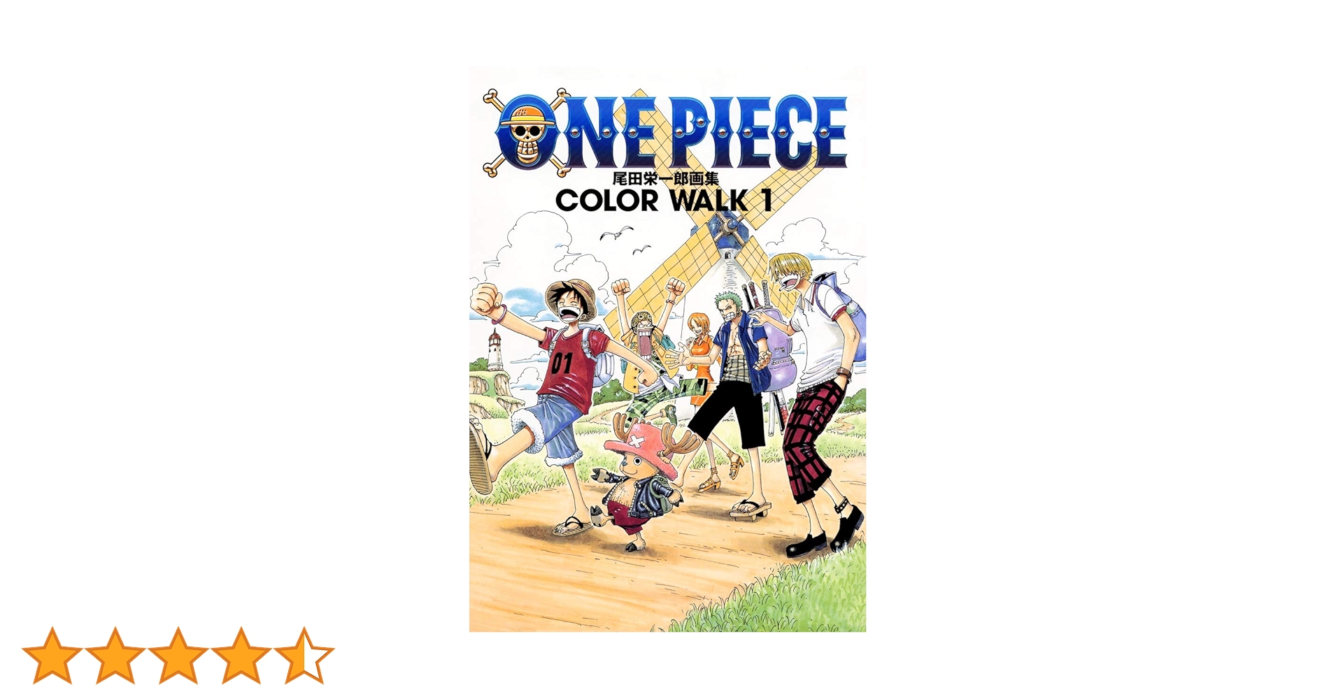 One Piece Color Walk Art Book, Vol. 1 by Eiichiro Oda (japan